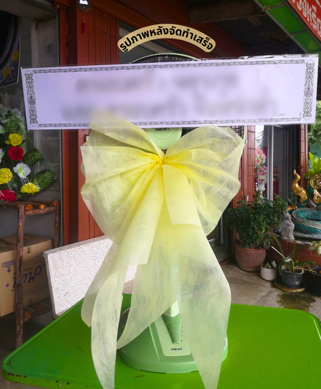 ต.หนองกรด อ.บรรพตพิสัย จ.นครสวรรค์
