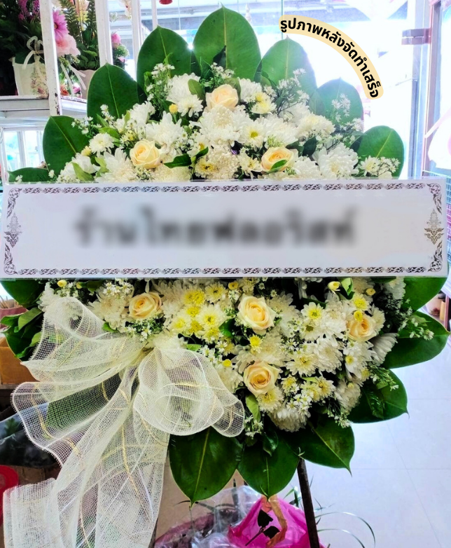 ต.พระนอน อ.เมือง จ.นครสวรรค์