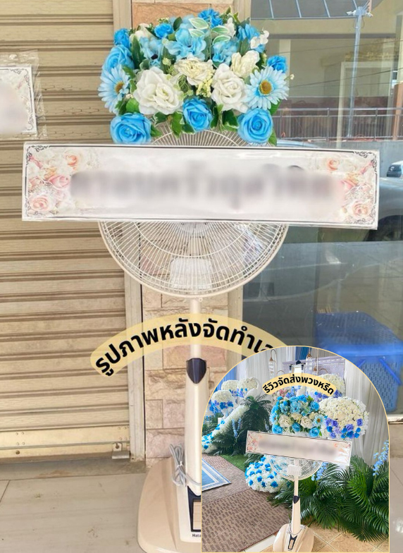 วัดสว่างวงษ์ ตำบลตาคลี อำเภอตาคลี จังหวัดนครสวรรค์