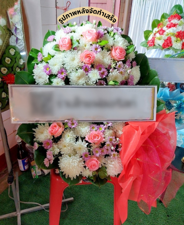 ตําบล เขาชนกัน อําเภอ แม่วงก์จังหวัด จังหวัด นครสวรรค์